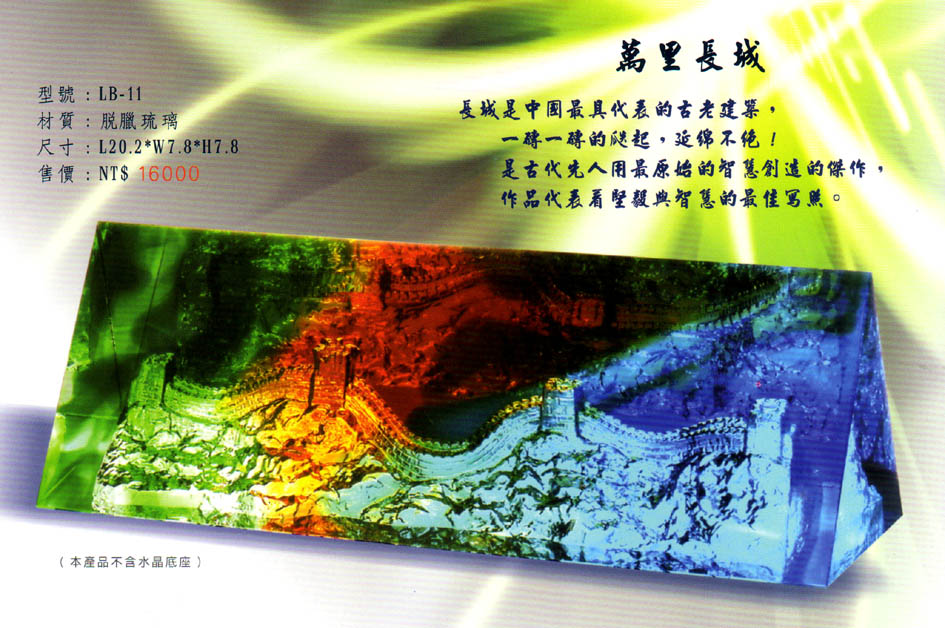點一下圖片放大