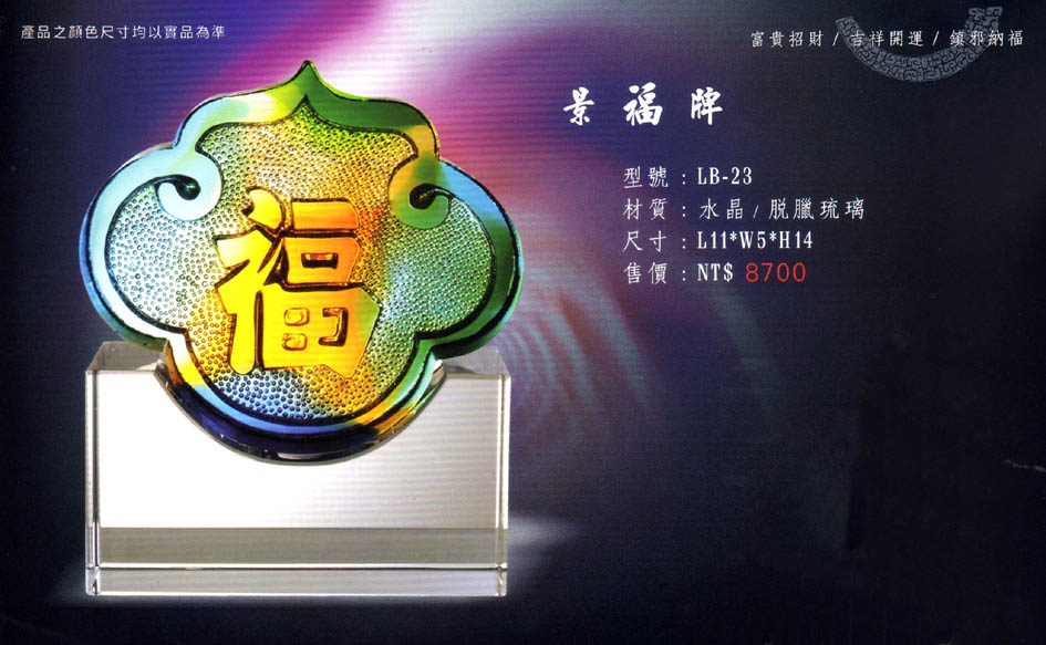 點一下圖片放大