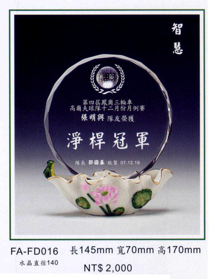 點一下圖片放大